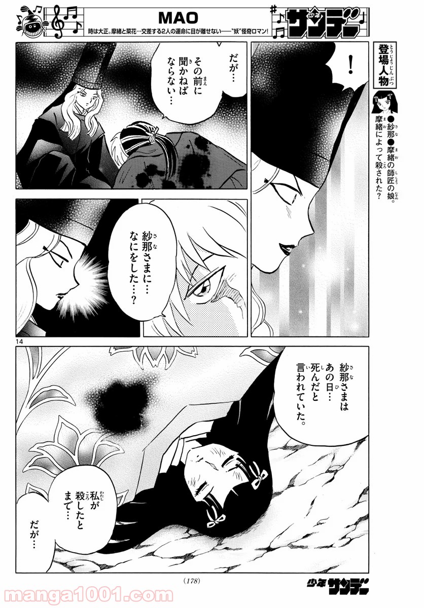P14
