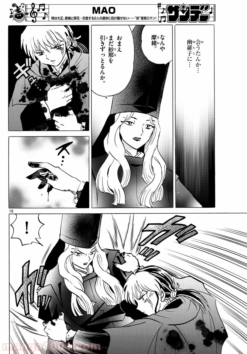 P16