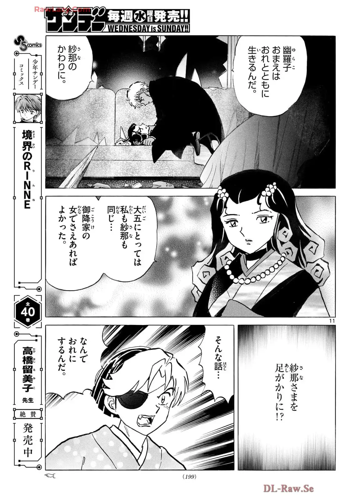 P11