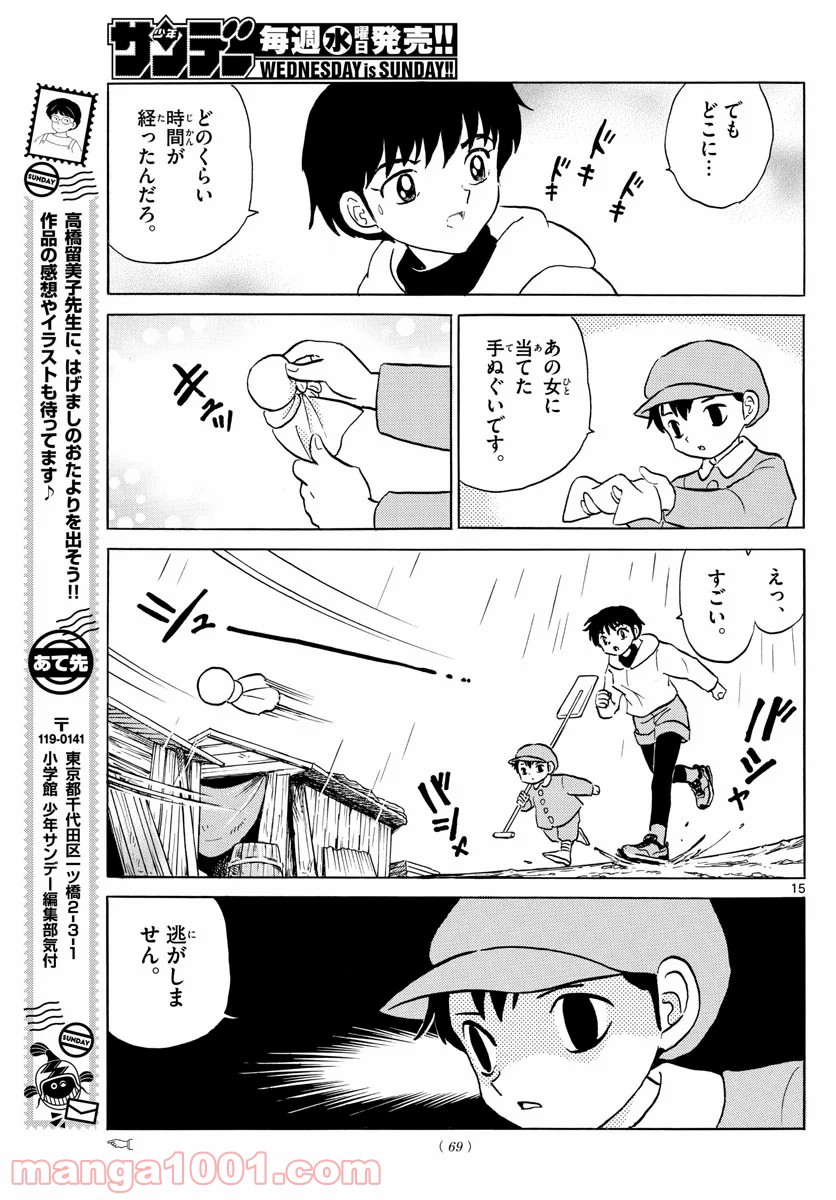 P15