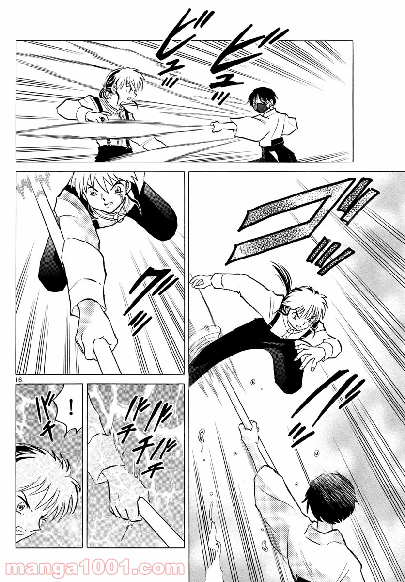 P16