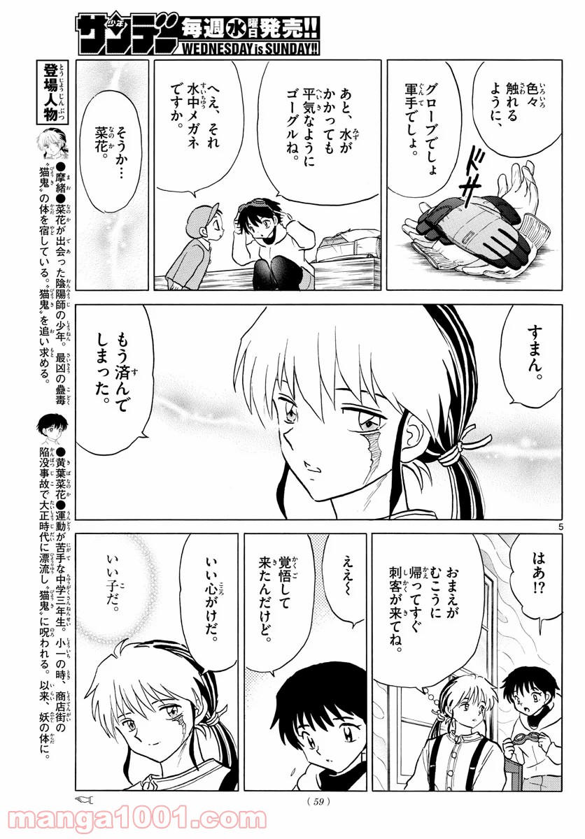 P5