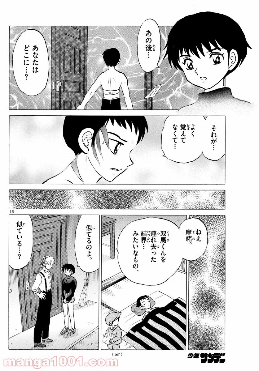 P16