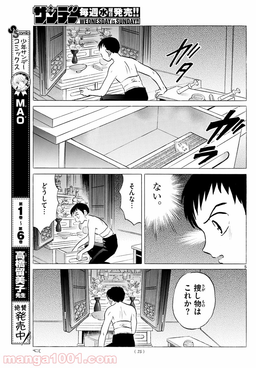 P5