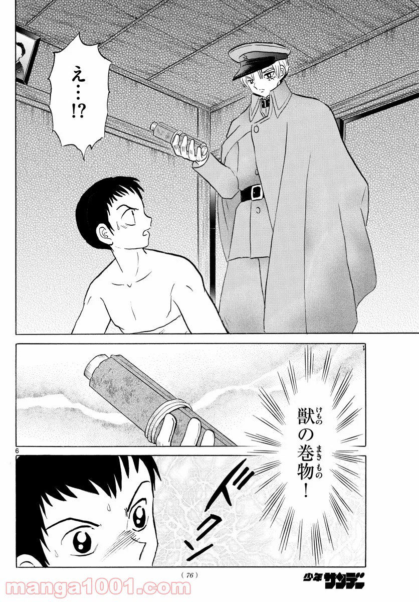 P6
