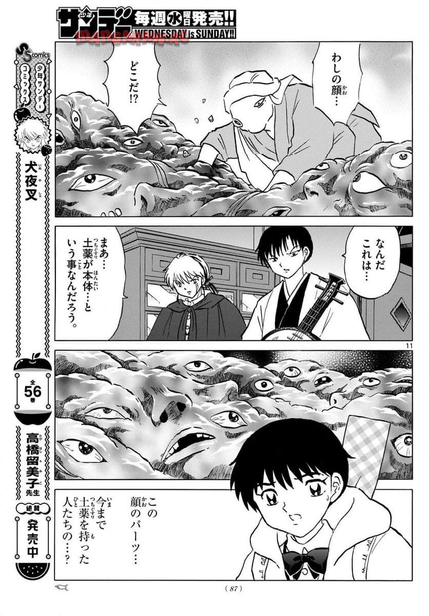 P11