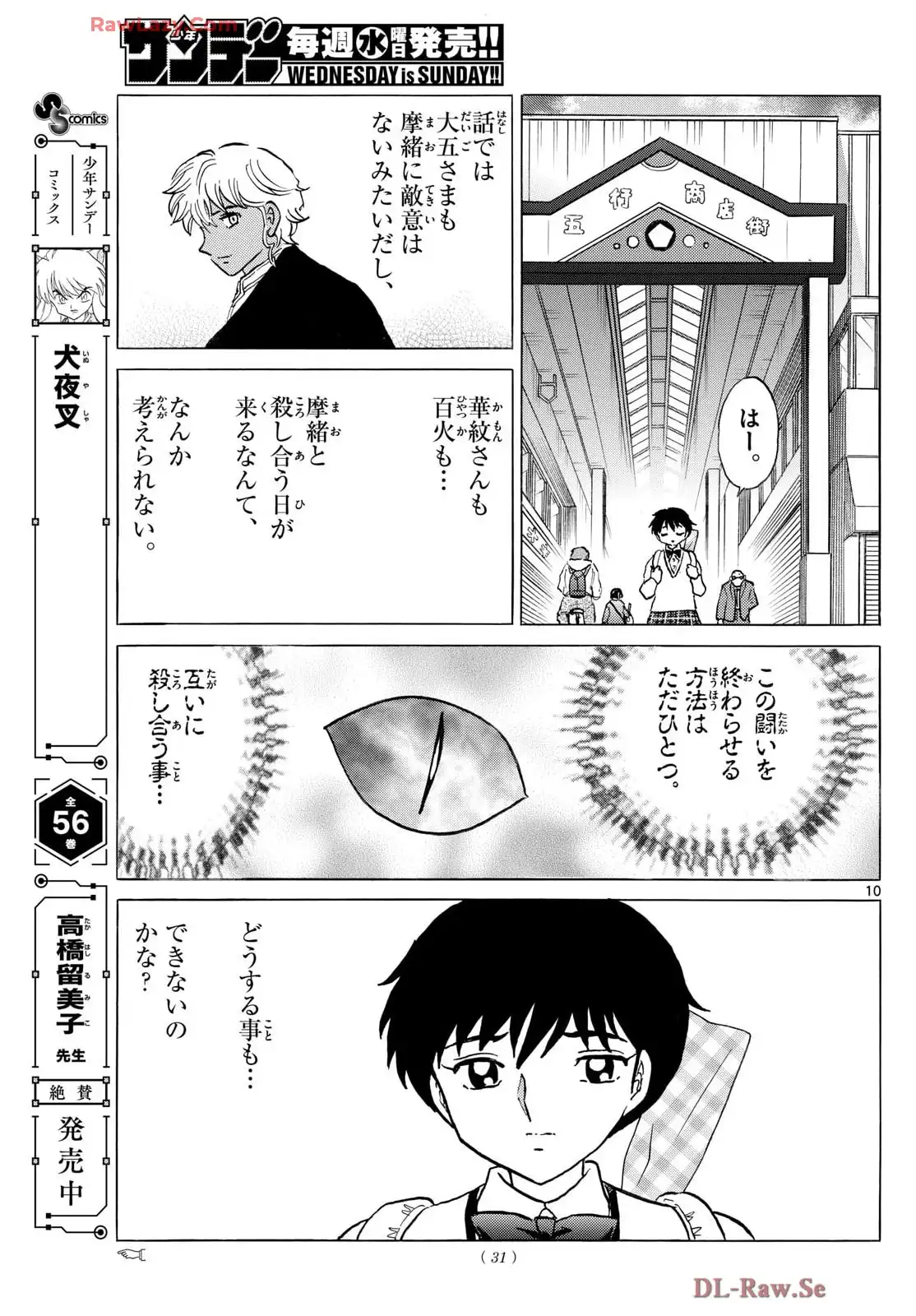 P10