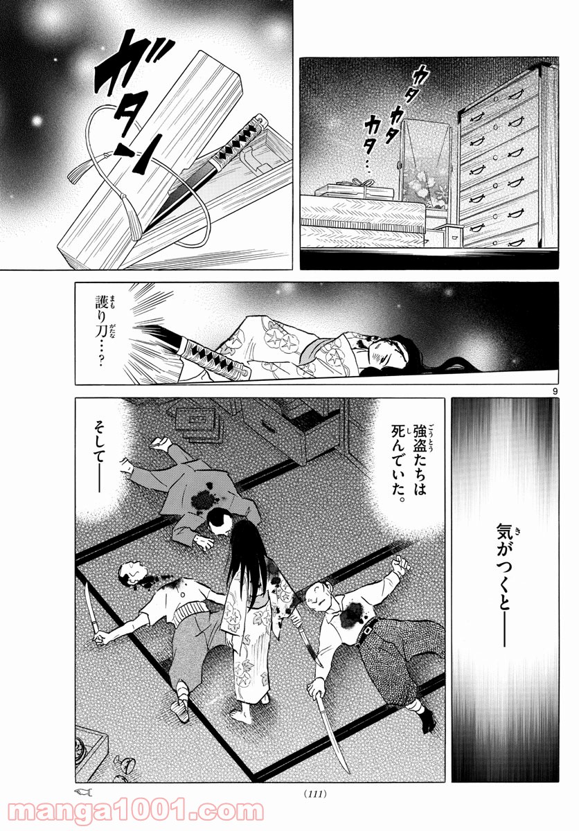 P9