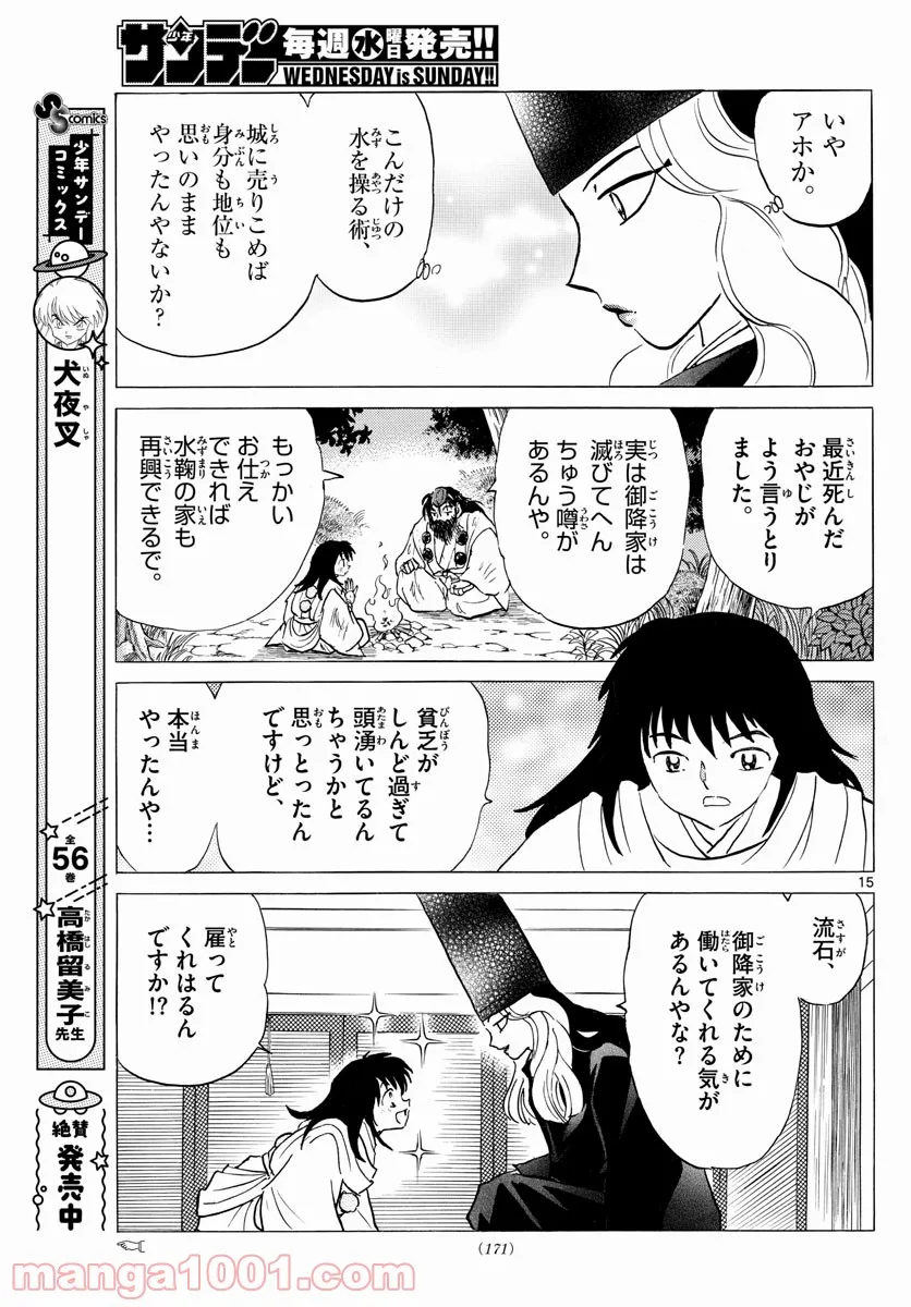 P15