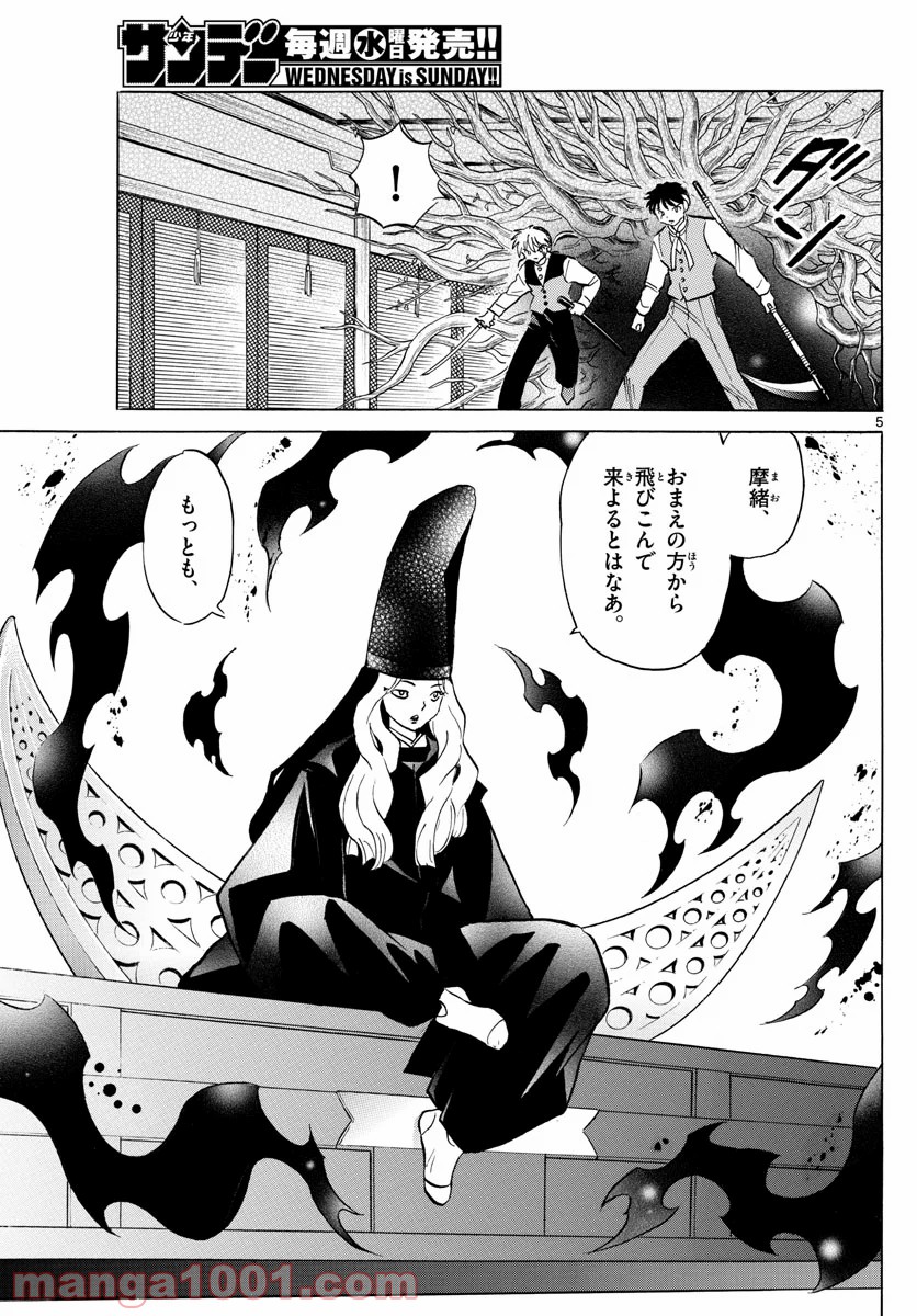P5