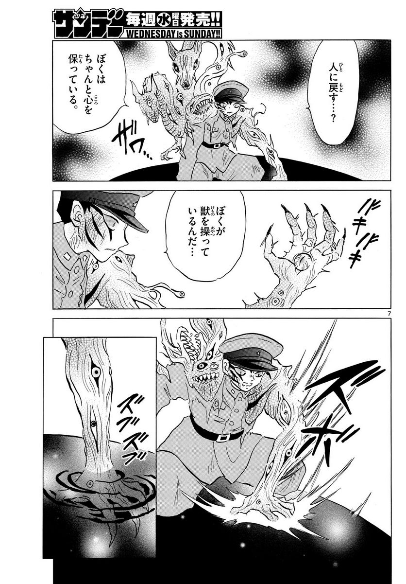 P7