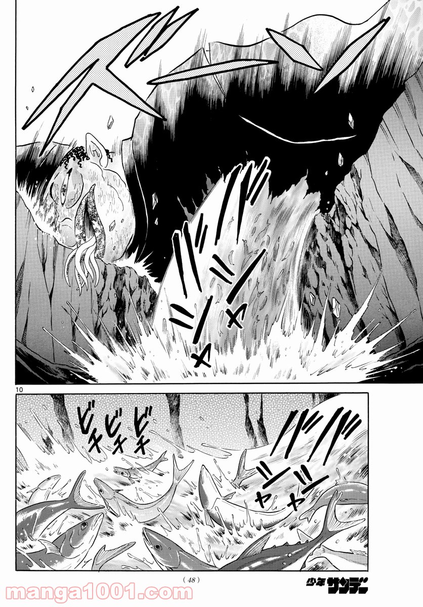 P10