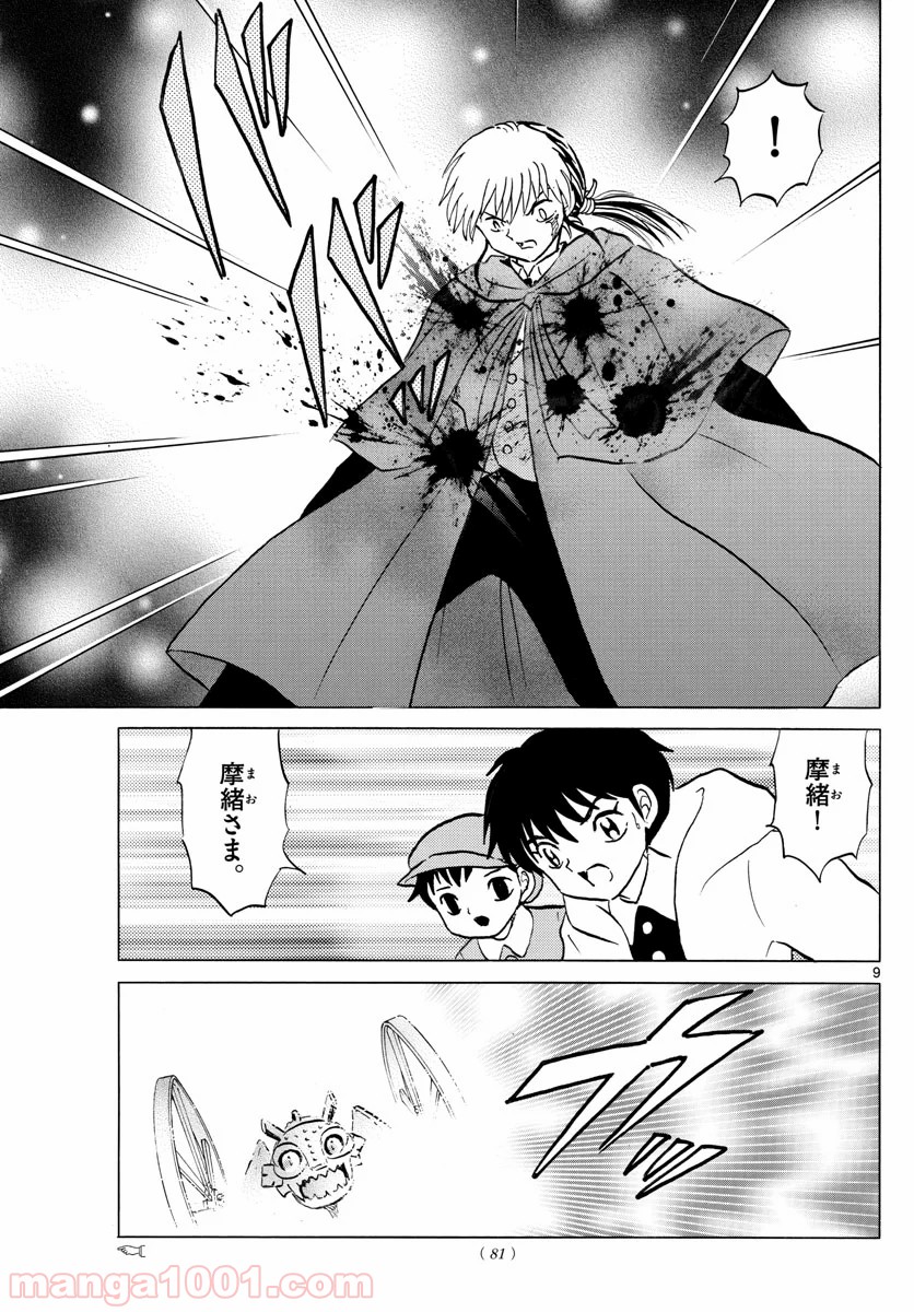 P9