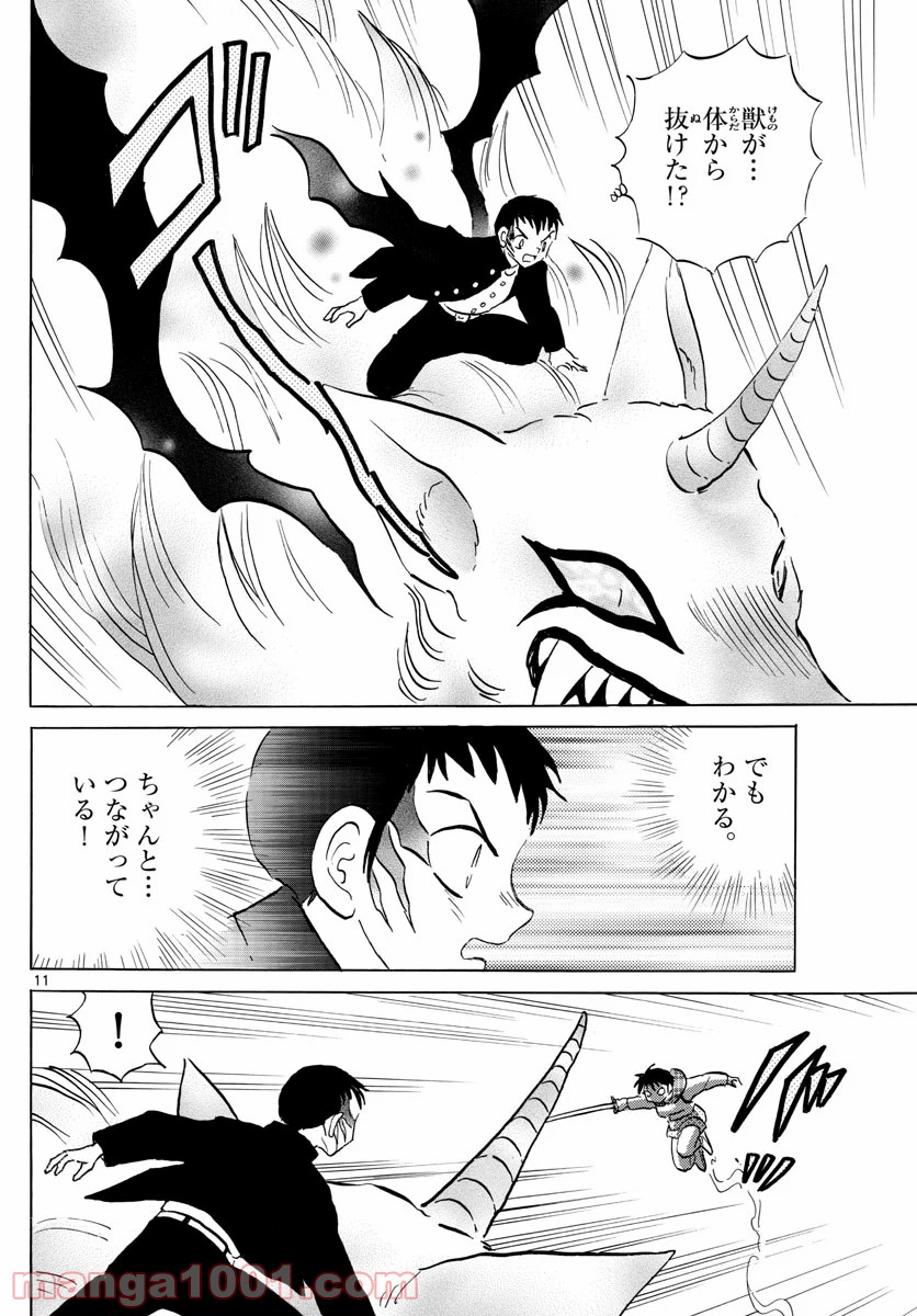P11