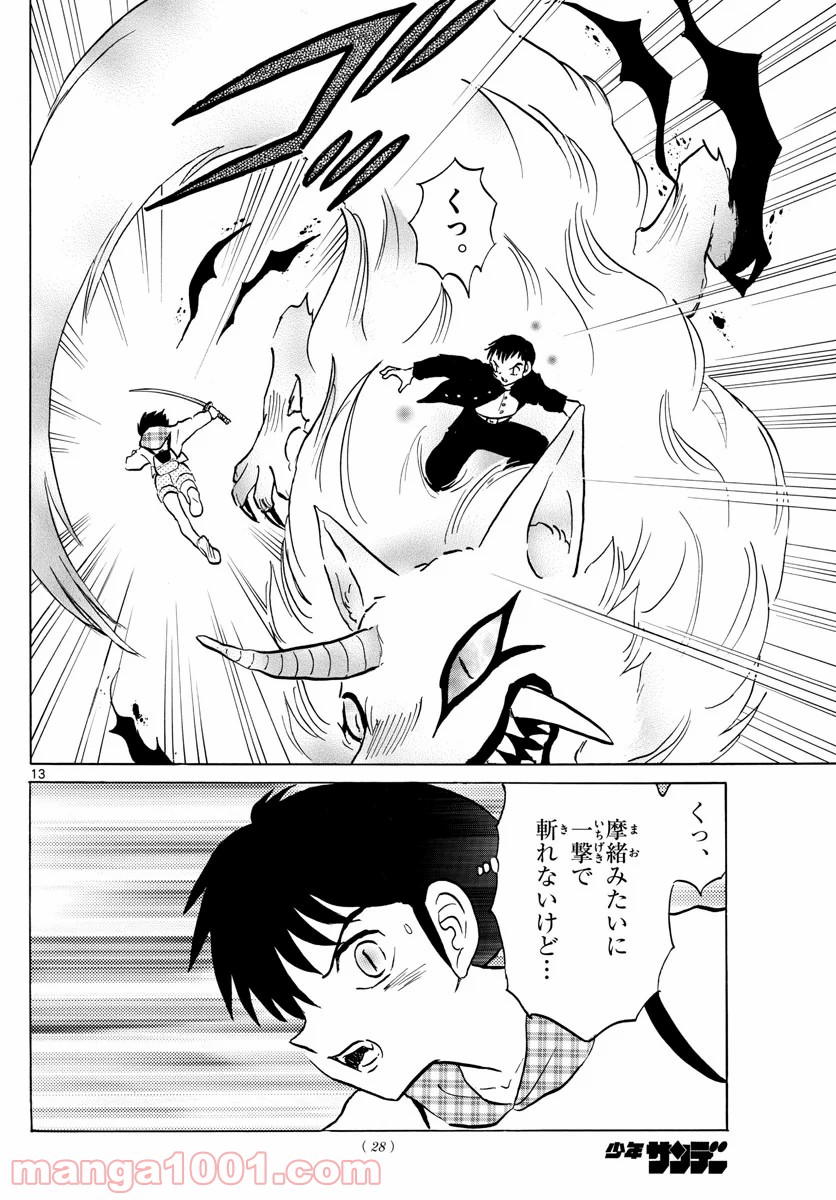 P13