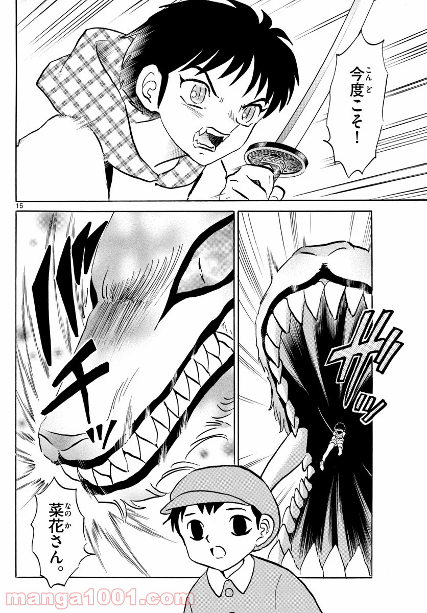 P15