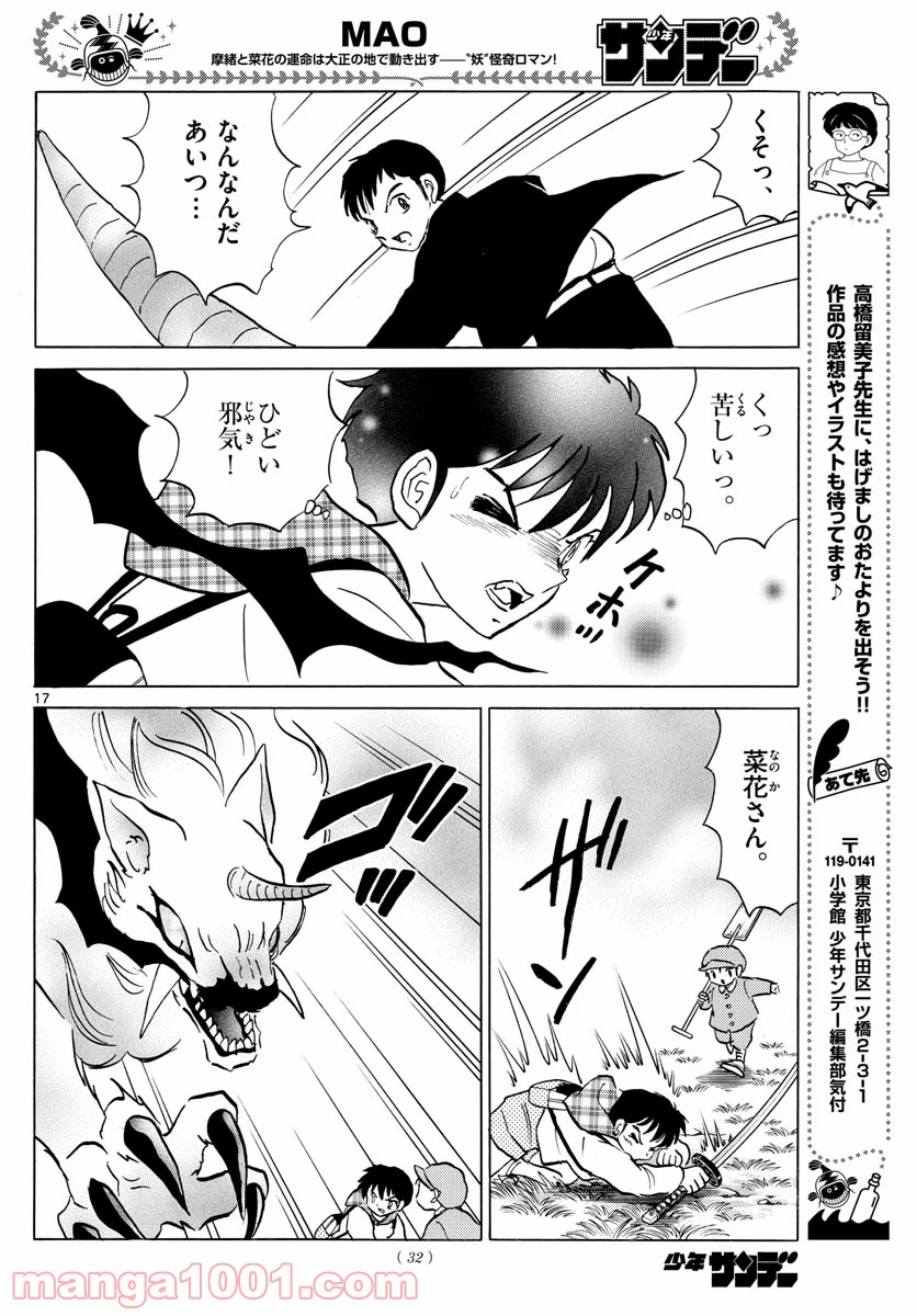 P17