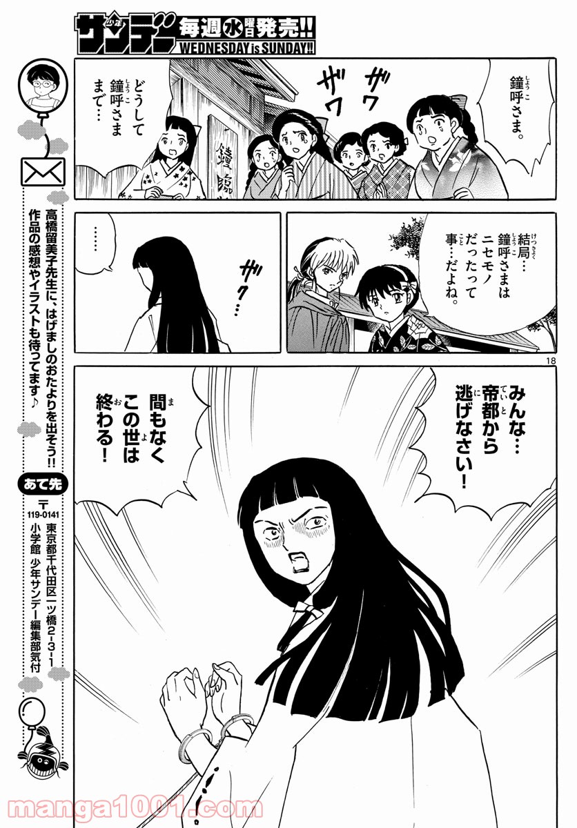 P18