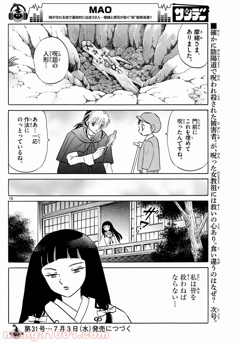 P18