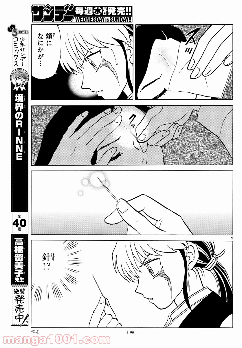 P9