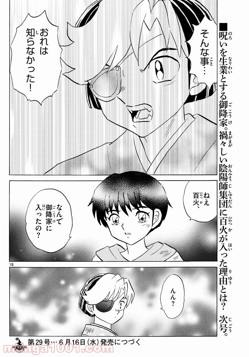 P18