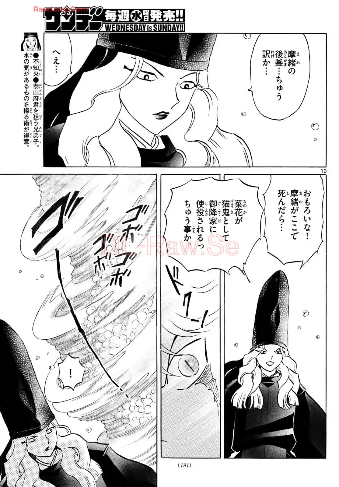 P10