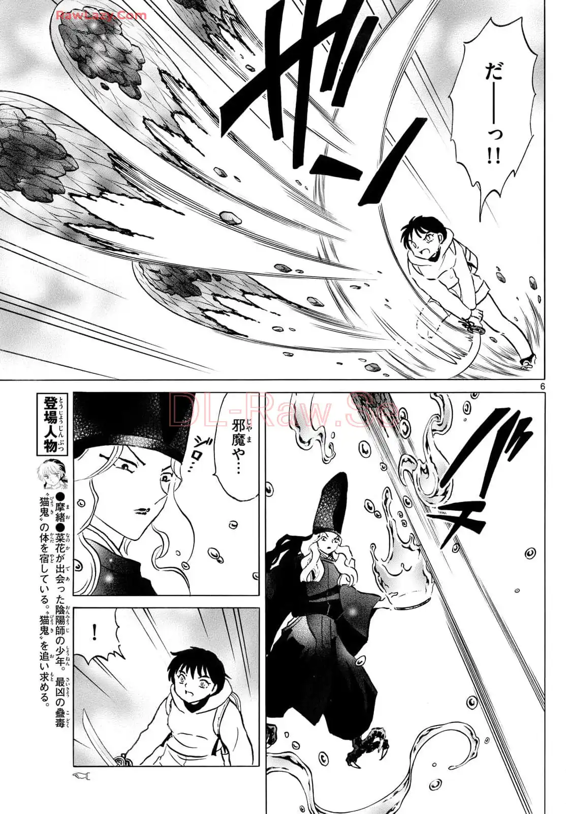 P6