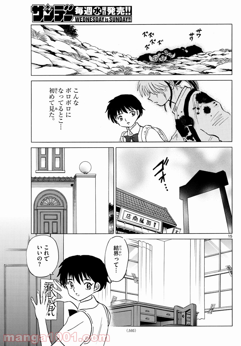 P15