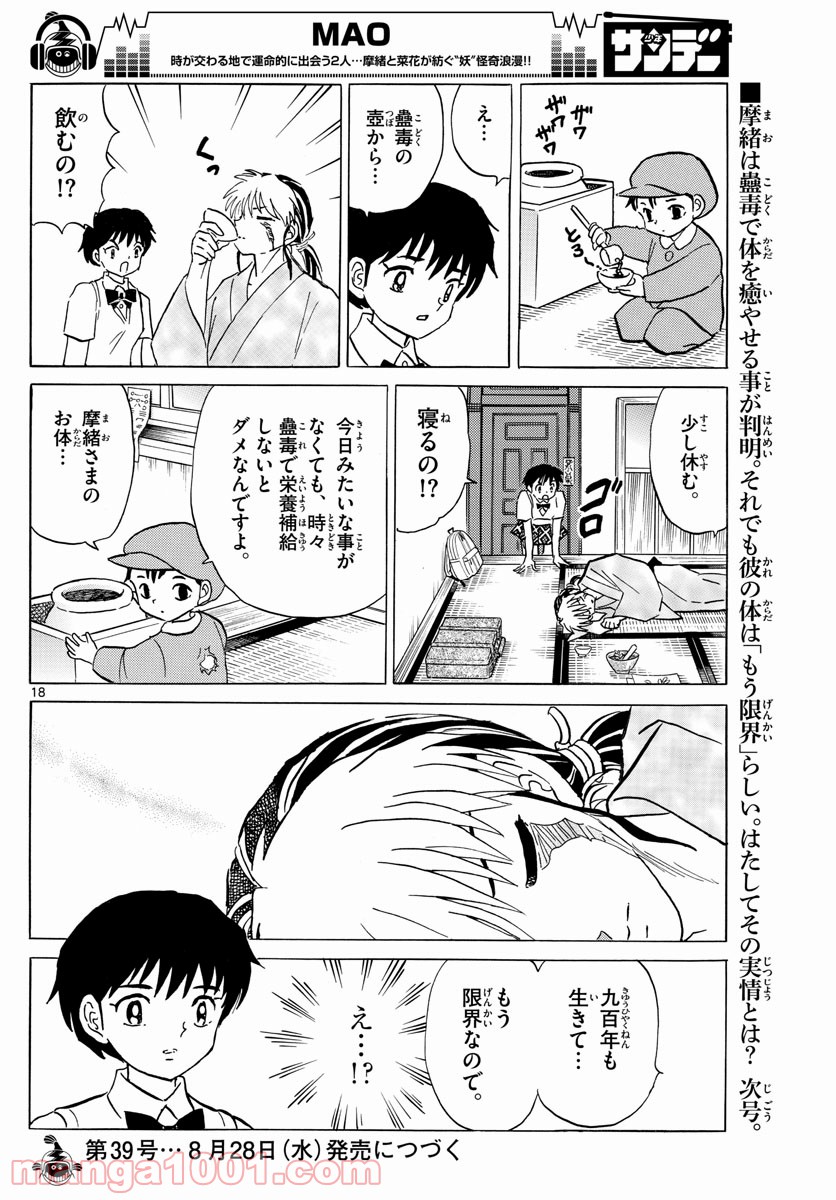 P18