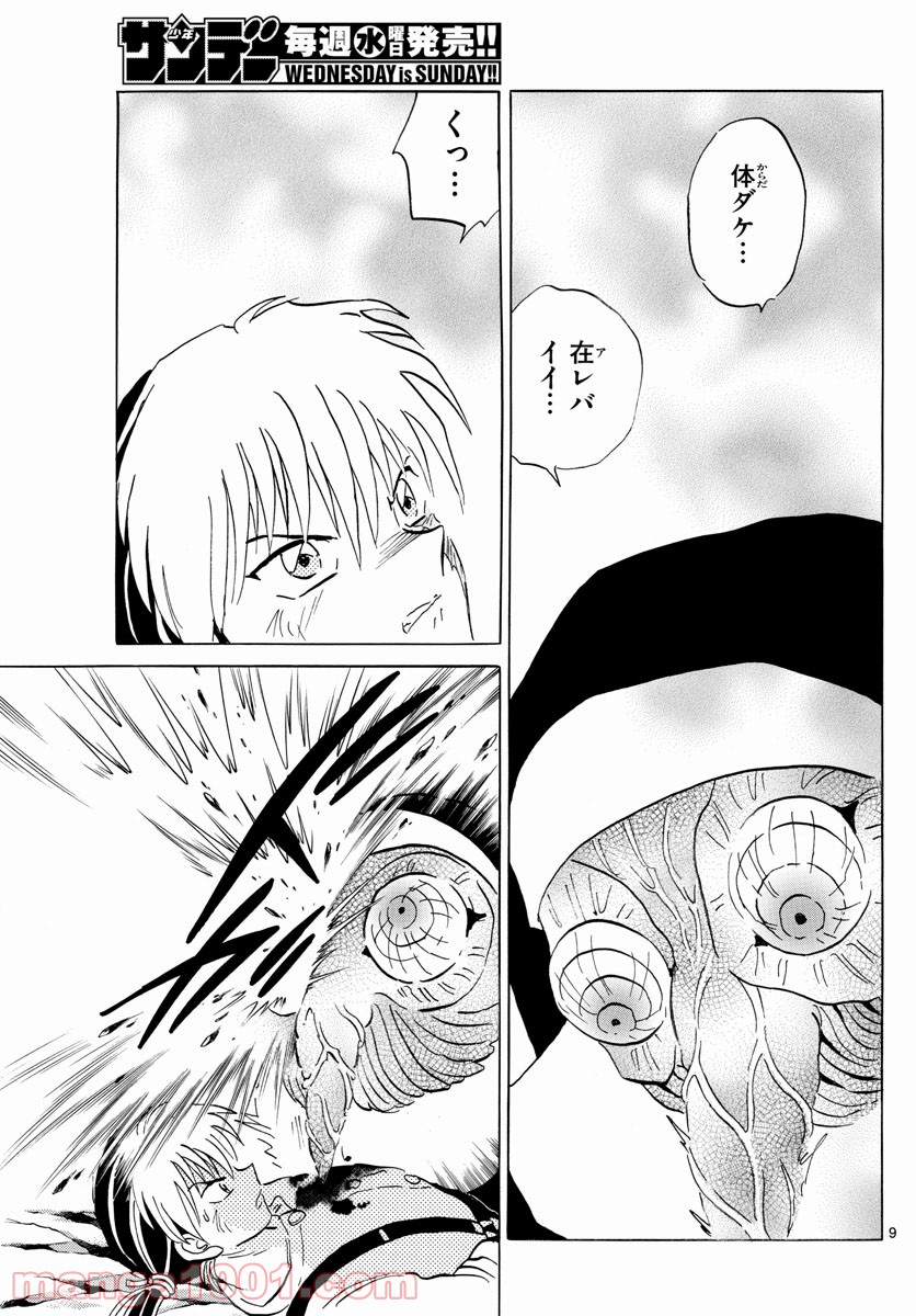 P9