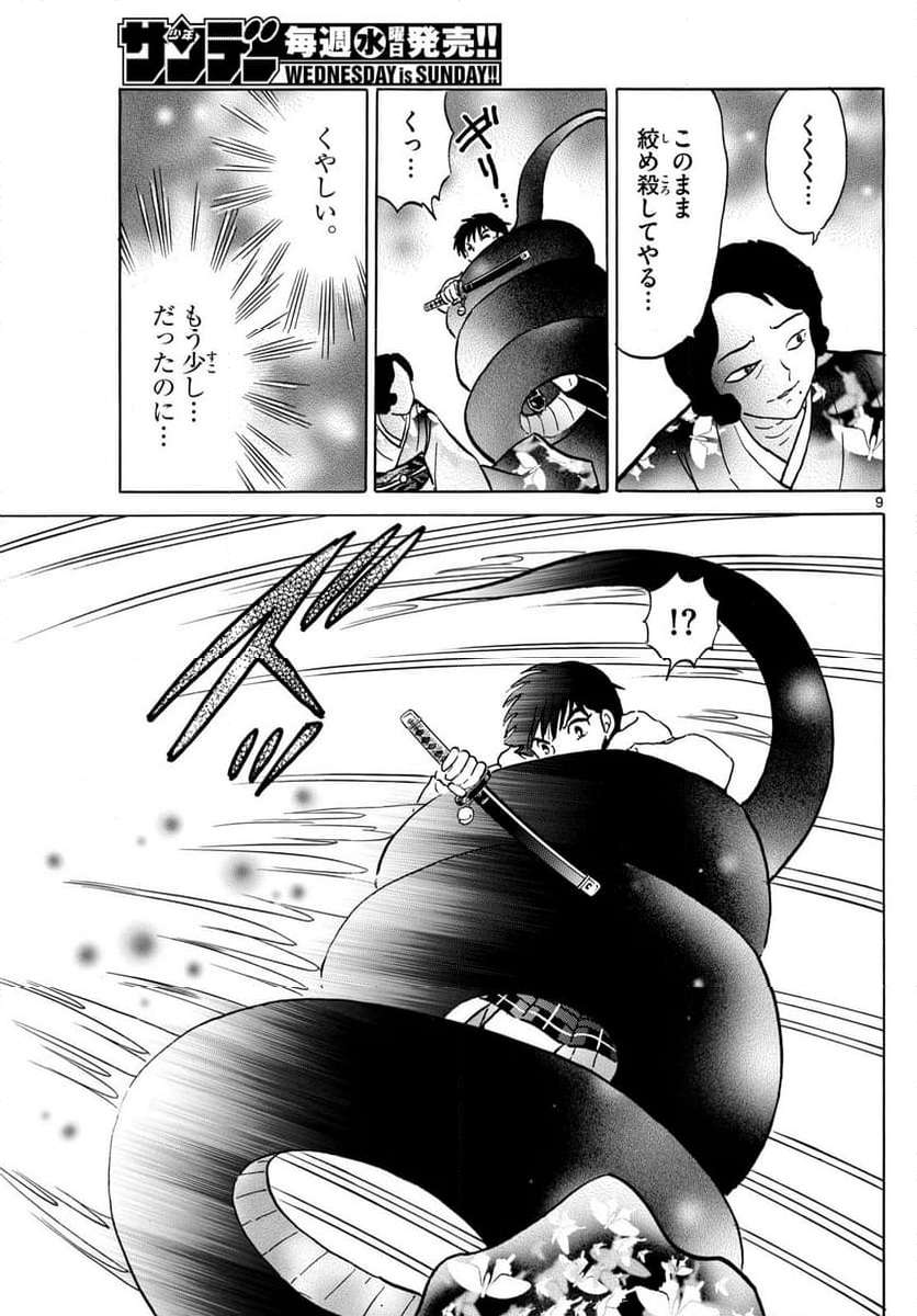 P9