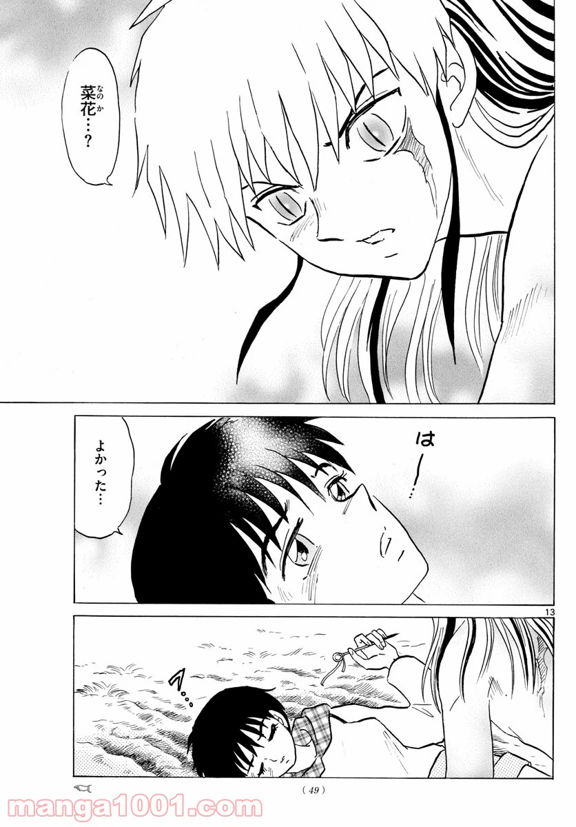 P13