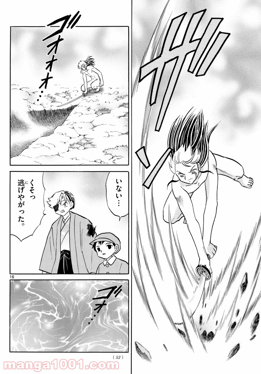 P16