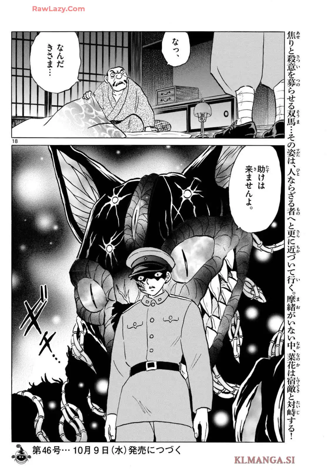 P18