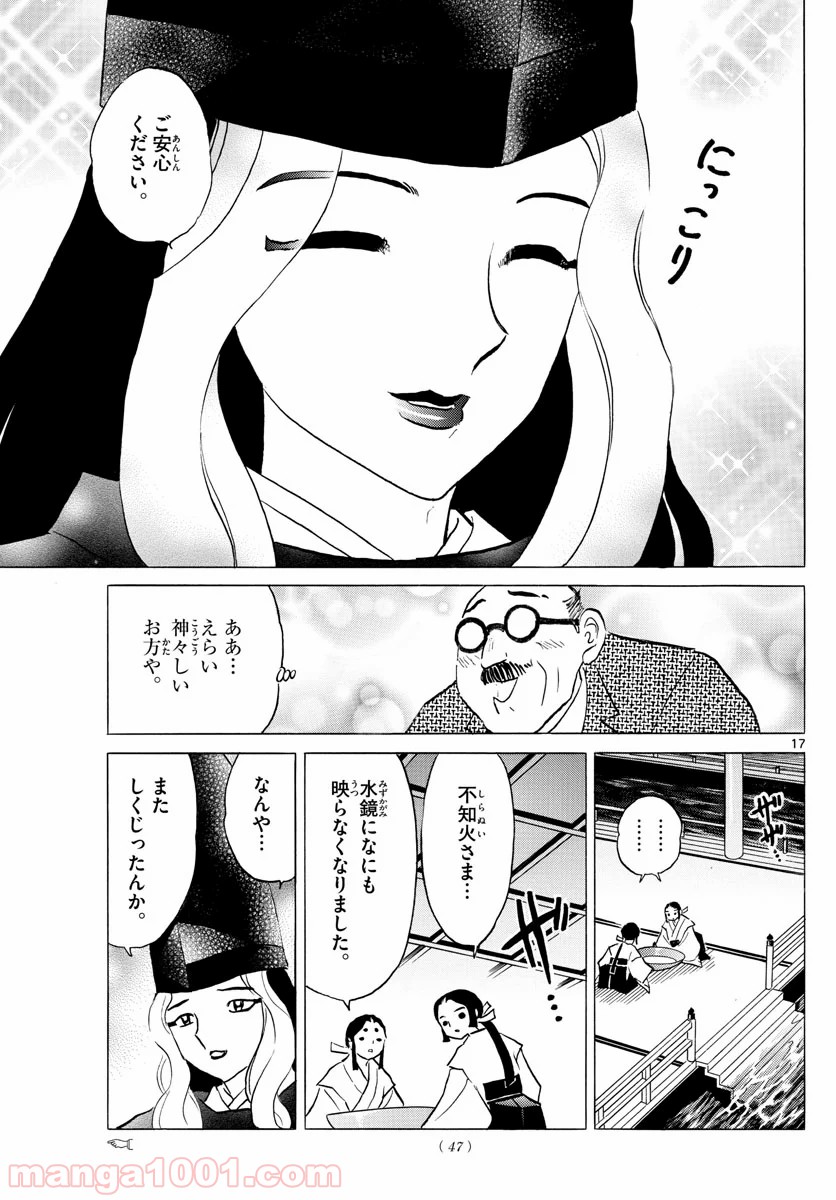 P17