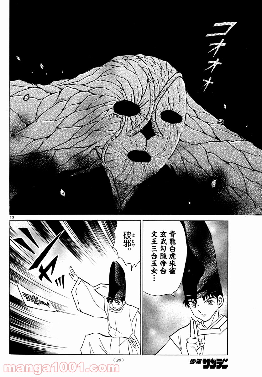 P13