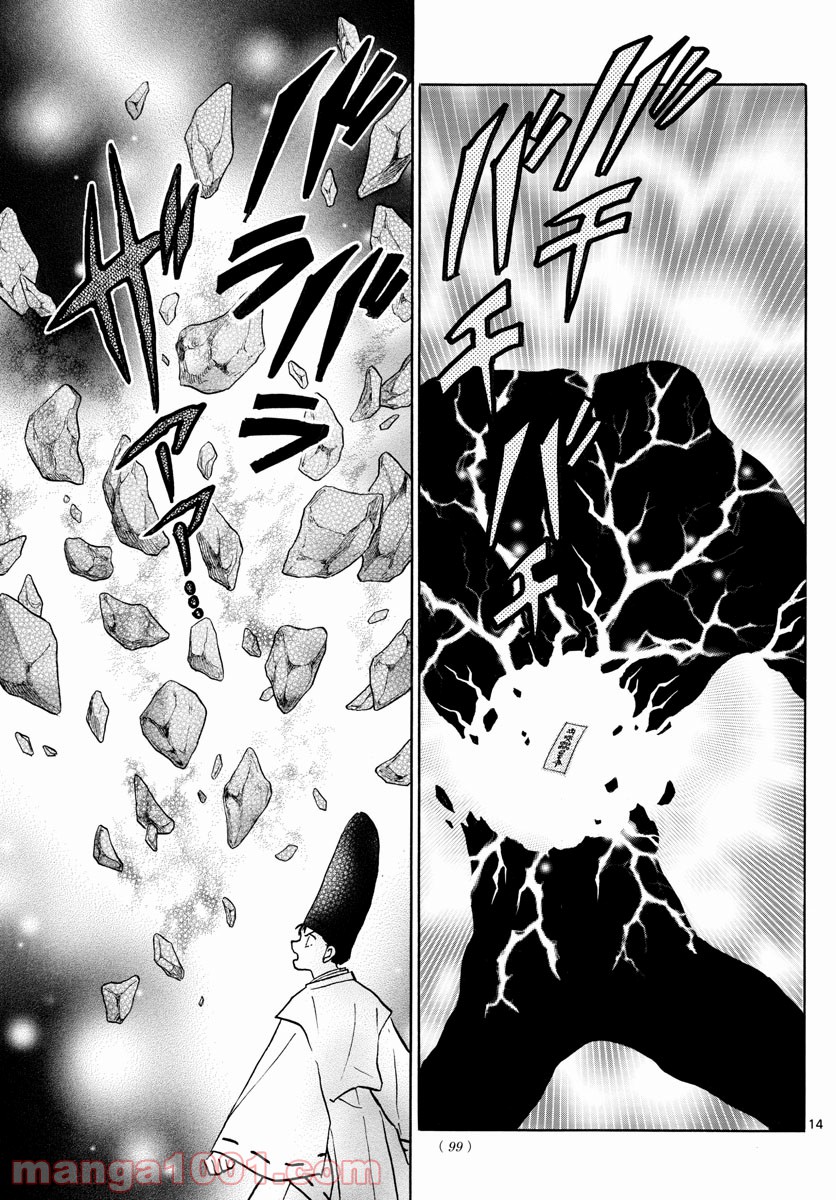 P14