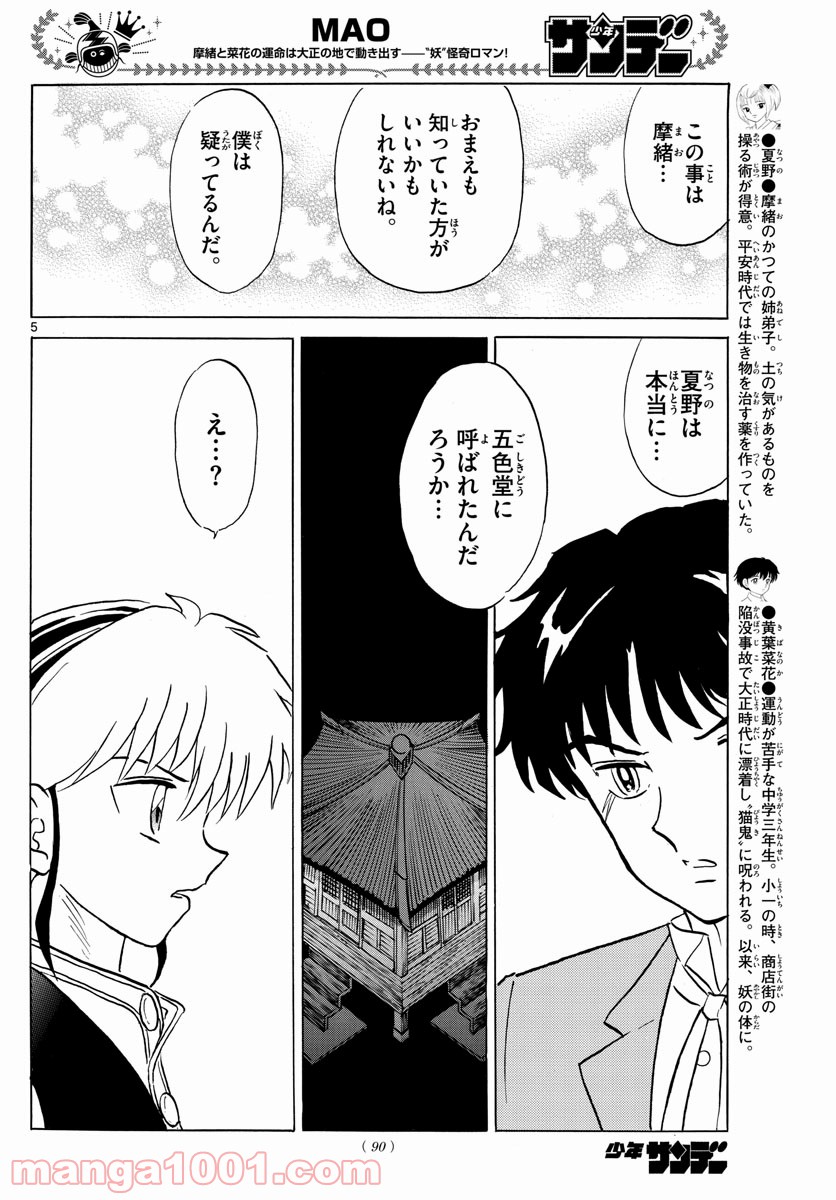 P5