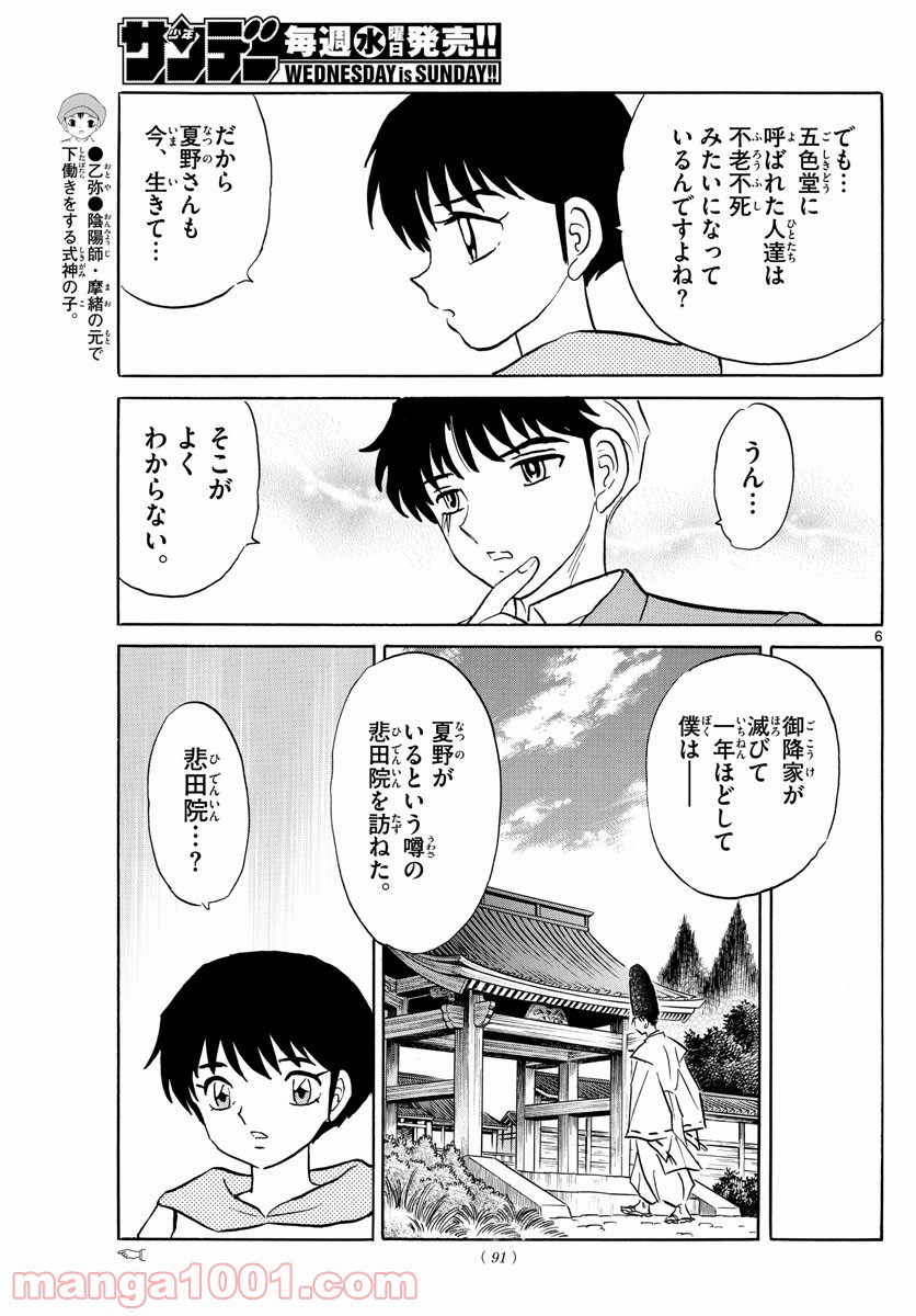 P6