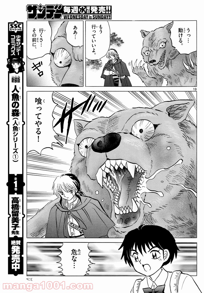 P19