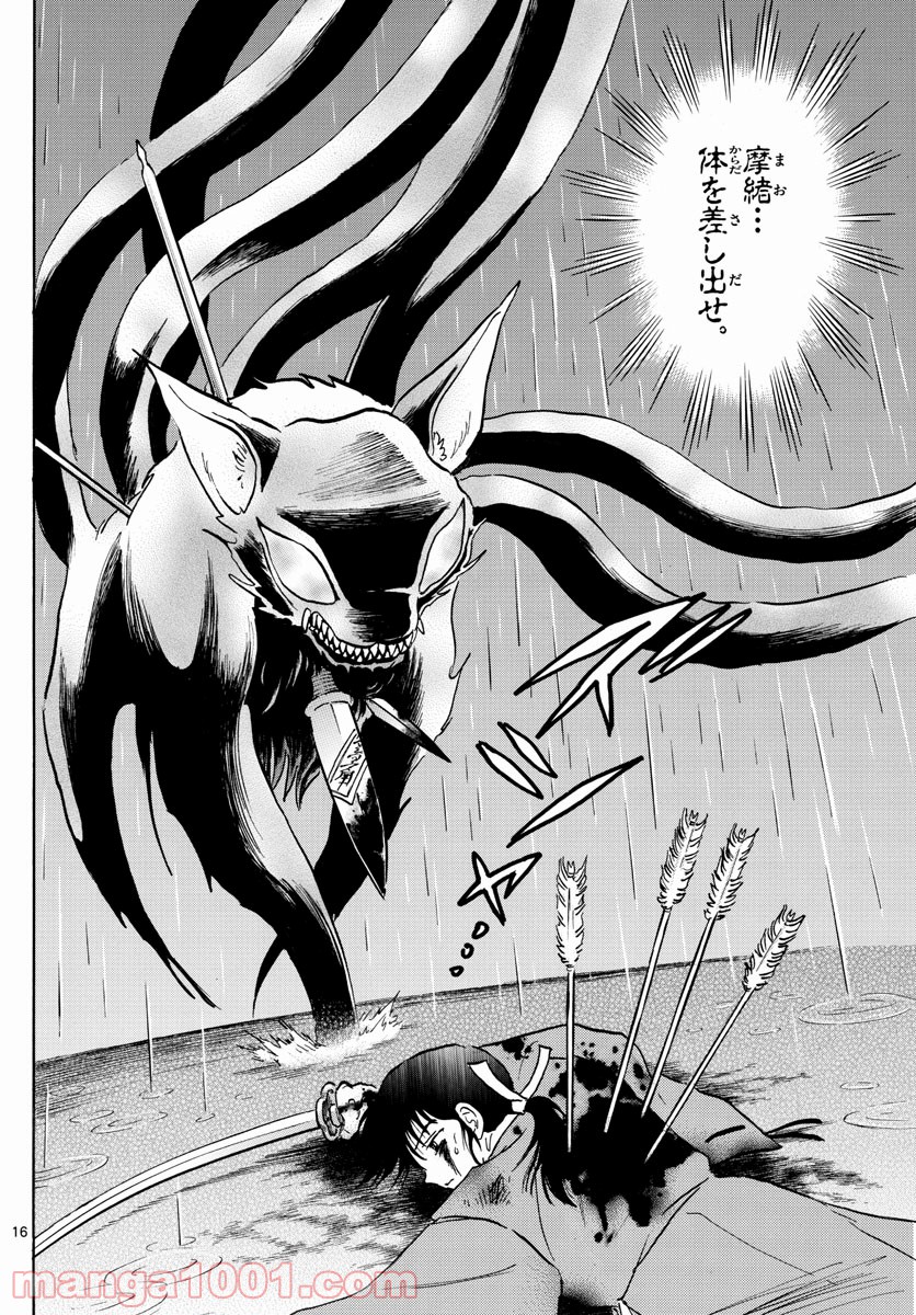 P16