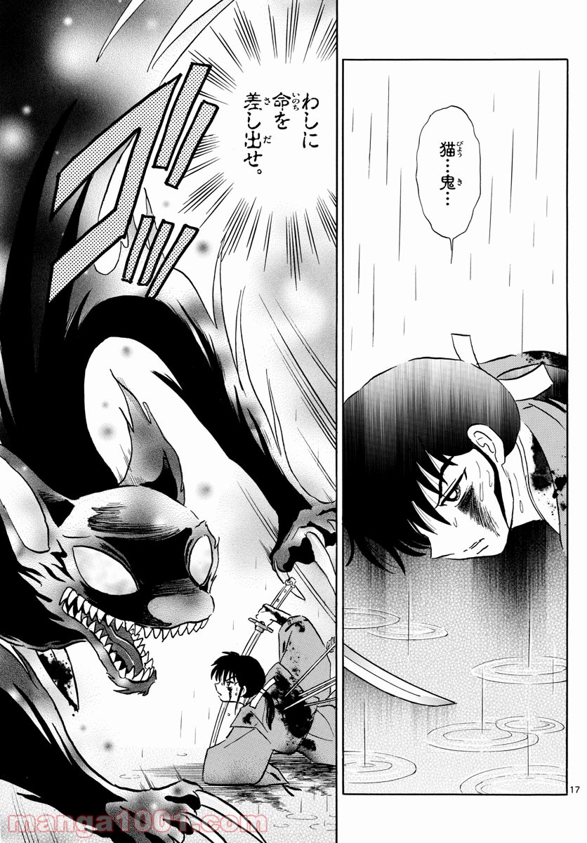 P17