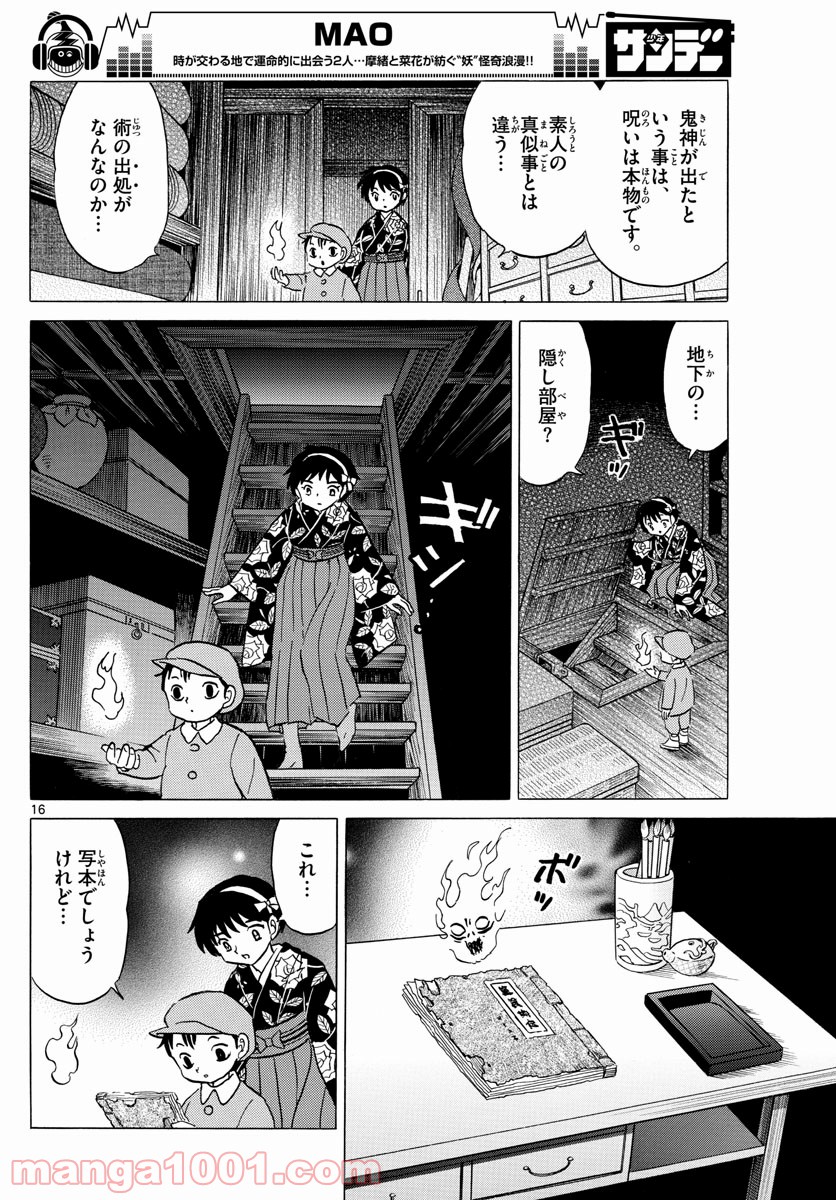 P16