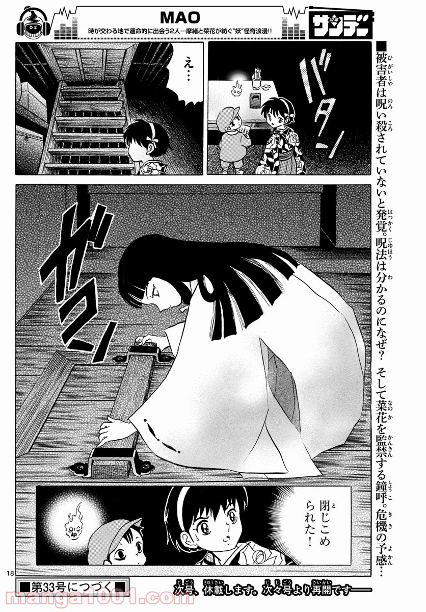 P18