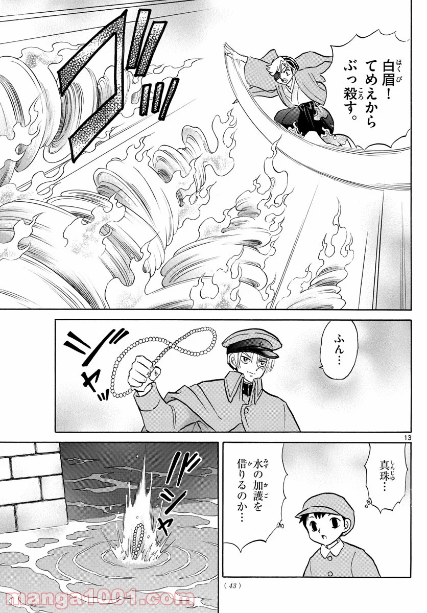 P13