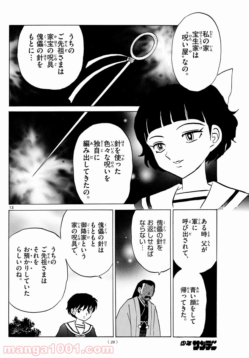 P13