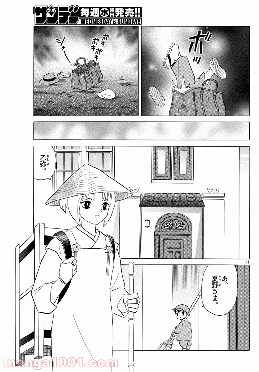 P11