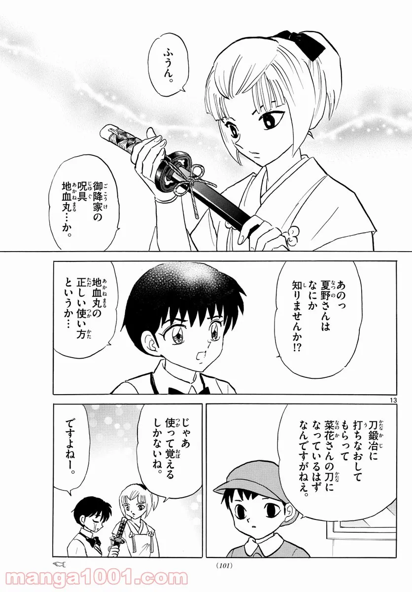 P13