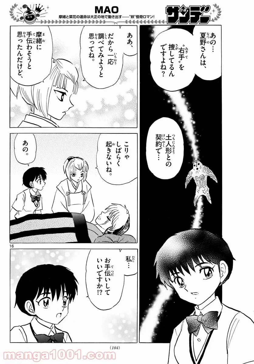 P16