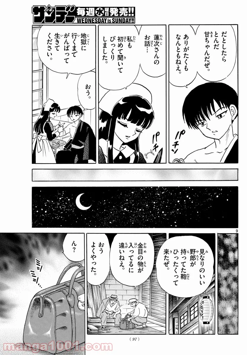 P9